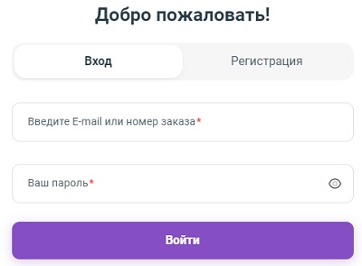 Пошаговые инструкции по ЛК компании My-shop.ru