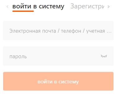 Пошаговые инструкции по ЛК компании Xiaomi Пошаговые инструкции по ЛК компании Xiaomi