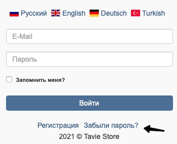 Пошаговые инструкции по ЛК ТаВи