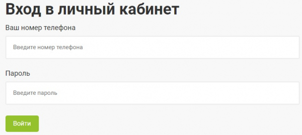 Пошаговые инструкции по ЛК Табрис Бонус Пошаговые инструкции по ЛК Табрис Бонус