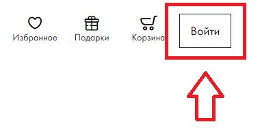 Пошаговые инструкции по ЛК сайта Санлайт
