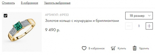 Пошаговые инструкции по ЛК сайта Санлайт
