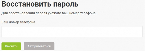 Пошаговые инструкции по ЛК Табрис Бонус Пошаговые инструкции по ЛК Табрис Бонус