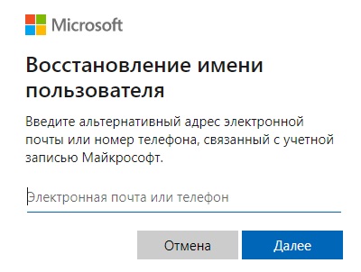 Пошаговые инструкции по личному кабинету Майкрософт Пошаговые инструкции по личному кабинету Майкрософт