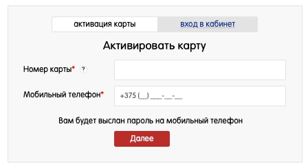 Пошаговые инструкции по ЛК &laquo;Выгода&raquo;