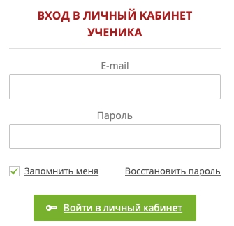 Пошаговые инструкции по ЛК &ldquo;Автошкола ОНЛАЙН&rdquo;