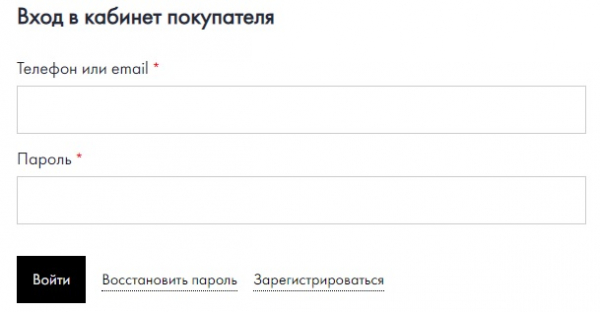 Пошаговые инструкции по ЛК «Результат на лицо» Пошаговые инструкции по ЛК «Результат на лицо»