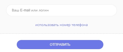 Пошаговые инструкции по ЛК &laquo;Свитипс&raquo;