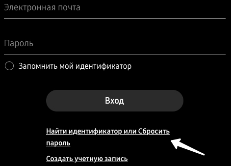 Пошаговые инструкции по личному кабинету Самсунг Пошаговые инструкции по личному кабинету Самсунг