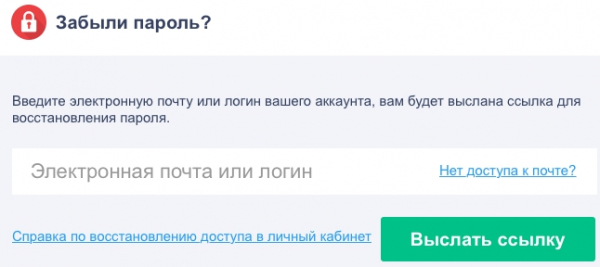 Пошаговые инструкции по личному кабинету РЕГ.РУ Пошаговые инструкции по личному кабинету РЕГ.РУ