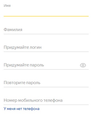 Пошаговые инструкции по ЛК &laquo;Яндекс.Недвижимость&raquo;