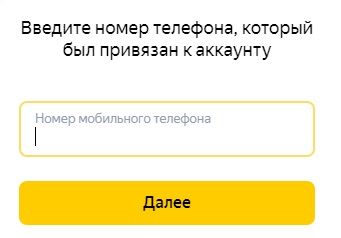 Пошаговые инструкции по ЛК &laquo;Яндекс.Недвижимость&raquo;