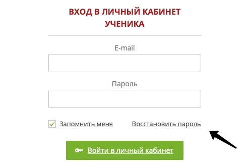 Пошаговые инструкции по ЛК &ldquo;Автошкола ОНЛАЙН&rdquo;