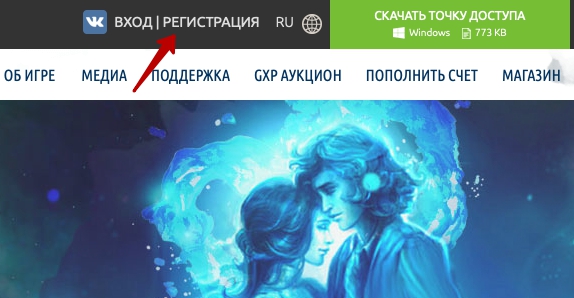 Пошаговые инструкции по ЛК &laquo;Сфера 3: Ярость сокрушителя&raquo;