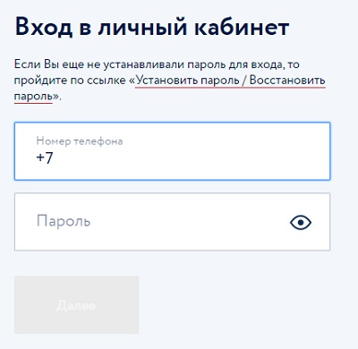 Пошаговые инструкции по личному кабинету УК &laquo;Регион&raquo;