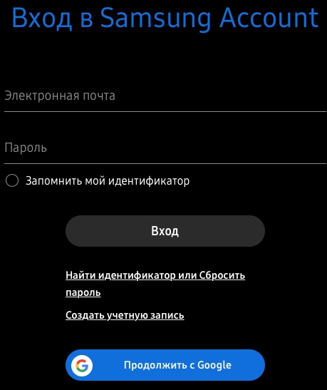 Пошаговые инструкции по личному кабинету Самсунг Пошаговые инструкции по личному кабинету Самсунг