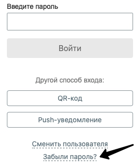 Пошаговые инструкции по личному кабинету Сберпосылка