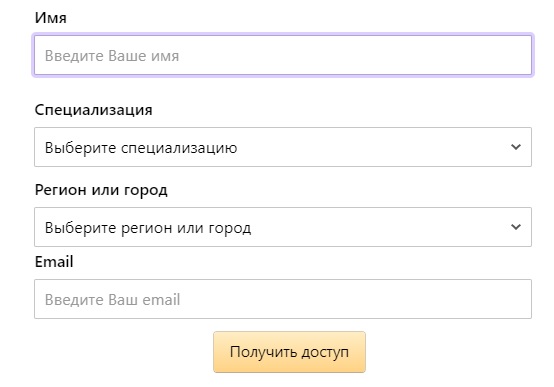 Пошаговые инструкции по ЛК &laquo;КонсультантПлюс&raquo;