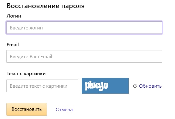 Пошаговые инструкции по ЛК &laquo;КонсультантПлюс&raquo;