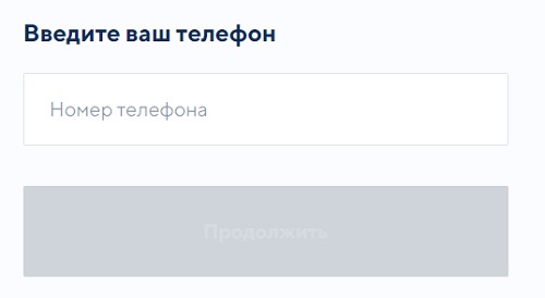 Пошаговые инструкции по личному кабинету УК &laquo;Регион&raquo;
