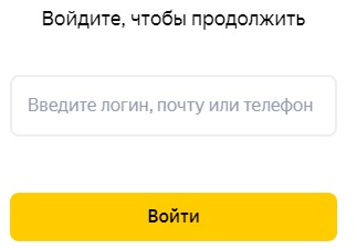 Пошаговые инструкции по ЛК &laquo;Яндекс.Недвижимость&raquo;