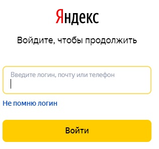Пошаговые инструкции по личному кабинету Яндекс.Справочник