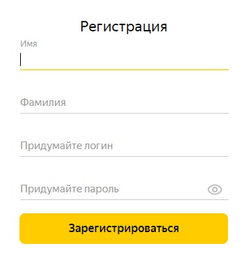 Пошаговые инструкции по личному кабинету Яндекс.Справочник