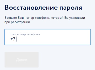Пошаговые инструкции по личному кабинету УК &laquo;Регион&raquo;