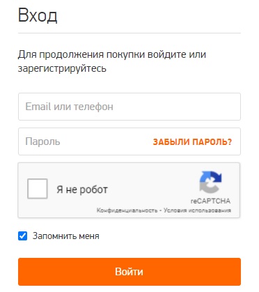 Пошаговые инструкции по ЛК MEGOGO