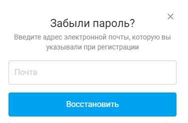 Пошаговые инструкции по ЛК Onetwotrip