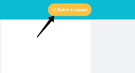 Пошаговые инструкции по ЛК Ilex by