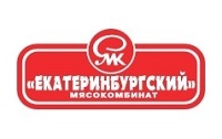 Екатеринбургский мясокомбинат