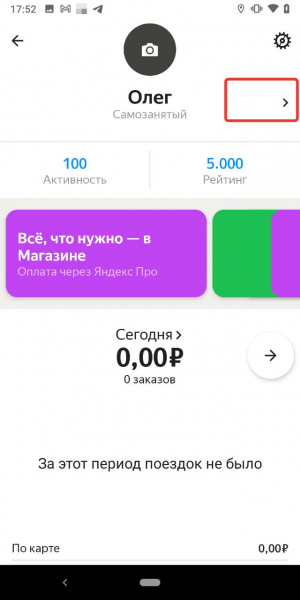 Как можно войти в личный кабинет портала КИС АРТ &ndash; пошаговая инструкция