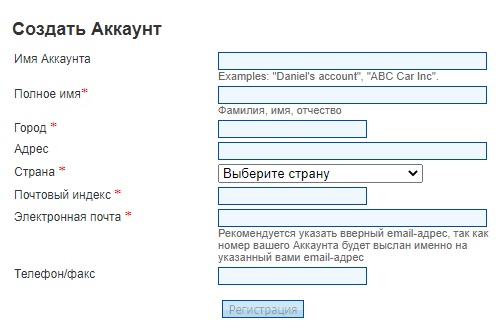 Пошаговые инструкции по ЛК Perfect Money