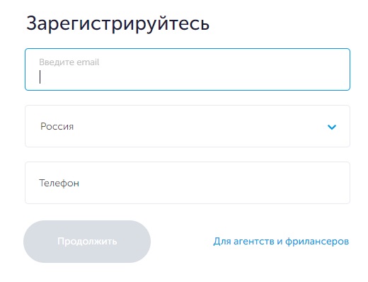 Пошаговые инструкции по ЛК eLama