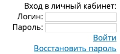 Пошаговые инструкции по ЛК Бонус Плюс Пошаговые инструкции по ЛК Бонус Плюс