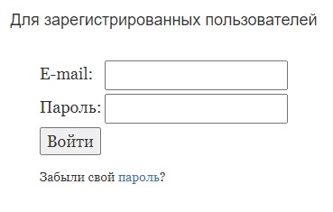 Пошаговые инструкции по ЛК благотворительного фонда Владимира Потанина