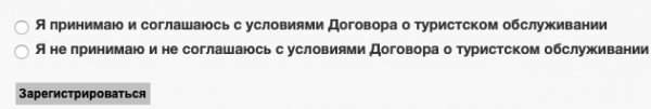Пошаговые инструкции по ЛК Библио-Глобус