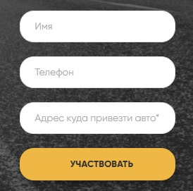 Пошаговые инструкции по ЛК Tax Income (Такс Инком) Пошаговые инструкции по ЛК Tax Income (Такс Инком)