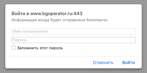 Пошаговые инструкции по ЛК Библио-Глобус