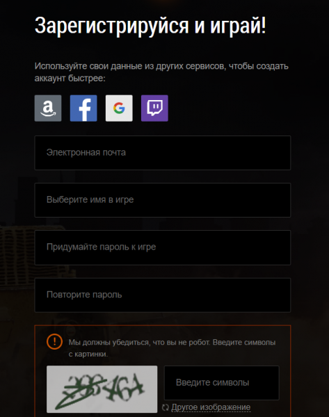 Как можно войти в личный кабинет портала WOT (Мир Танков) – инструкция Как можно войти в личный кабинет портала WOT (Мир Танков) – инструкция