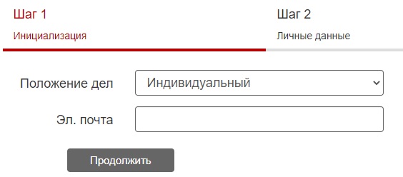Пошаговые инструкции по ЛК ИнстаФорекс
