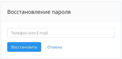 Пошаговые инструкции по ЛК компании &laquo;Зипал&raquo;