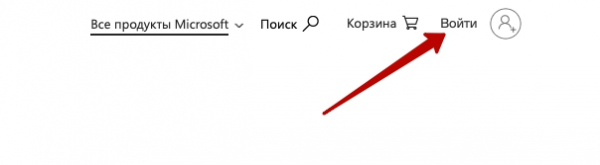 Пошаговые инструкции по ЛК компании Microsoft Volume Licensing Service Center (VLSC)