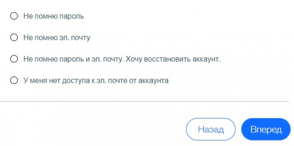 Пошаговые инструкции по ЛК Викс