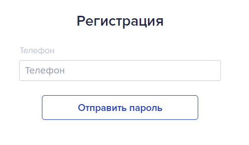 Как можно войти в личный кабинет портала ЕВЦ &ndash; пошаговая инструкция