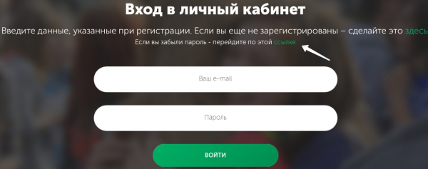 Пошаговые инструкции по ЛК компании &laquo;Жди меня&raquo;