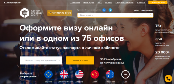 Как можно войти в личный кабинет портала ЕВЦ &ndash; пошаговая инструкция