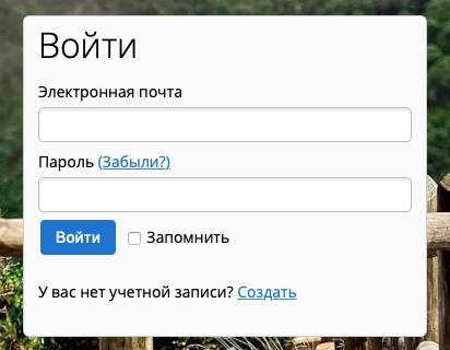Пошаговые инструкции по ЛК Гармин