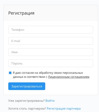 Пошаговые инструкции по ЛК компании &laquo;Зипал&raquo;